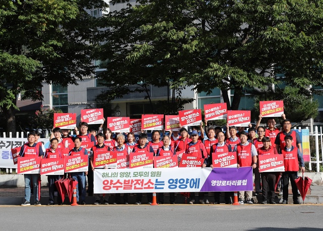 ▲ 영양군(군수 오도창)은 9월 22일 오전 8시 영양읍 등기소 사거리에서 양수발전소 유치위원회와 영양군 로타리 클럽이 함께한 가운데 영양군의 양수발전소 유치를 위한 릴레이 캠페인을 개최했다.ⓒ영양군