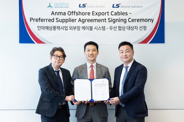 ▲ 최인규(왼쪽부터) LS마린솔루션 영업부문장, 조언우 안마해상풍력㈜ 대표, 박승기 LS전선 에너지국내영업부문장이 해저케이블 우선협상대상자 선정식에서 기념 촬영을 하고 있다. ⓒLS전선