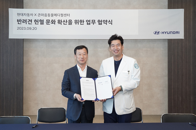 ▲ 현대차가 2023 아임도그너 캠페인을 진행한다. ⓒ현대차