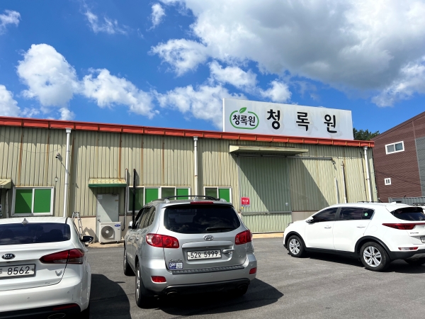 ▲ 경기도 광주시 죽이야기 본사 맞은편의 생산시설 청록원ⓒ최신혜 기자
