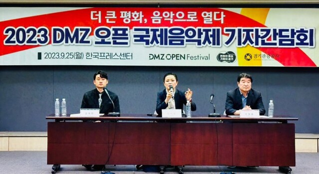 ▲ 바리톤 김태한(왼쪽부터), 임미정 예술감독, 조원용 경기관광공사 사장이 25일 서울 중구 한국프레스센터에서 열린 'DMZ 오픈 국제음악제'에 참석했다.ⓒ경기관광공사