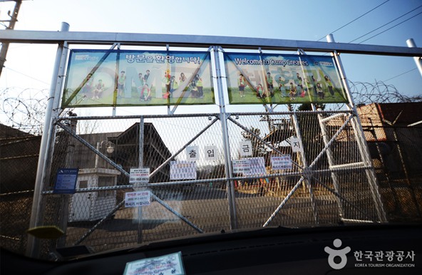 ▲ 캠프 그리브스로 들어가는 입구.ⓒ한국관광공사