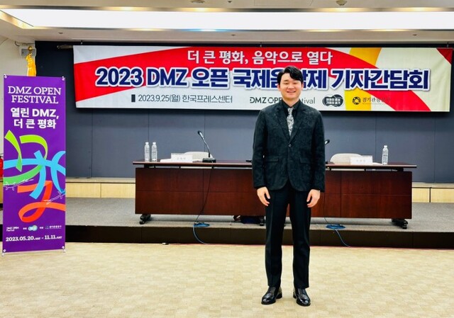 ▲ 25일 서울 프레스센터에서 열린 기자간담회에 참석한 바리톤 김태한.ⓒ경기관광공사