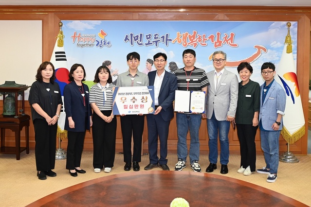 ▲ 지적 공무원의 역량 강화와 전문성 향상을 위해 경북도청에서 개최한 ‘2023 지적측량 경진대회’가 지난 21부터 22일까지 이틀간 열린 가운데 김천시가 우수상을 받았다.ⓒ김천시