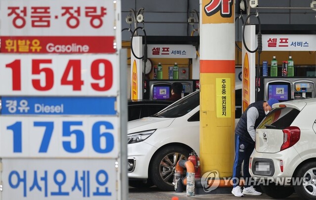 ▲ 서울 시내 알뜰주유소 모습.ⓒ연합뉴스