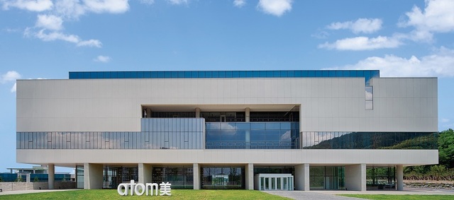 ▲ 애터미 사옥 전경.ⓒ애터미