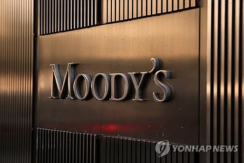 ▲ 신용평가사 무디스 뉴욕 본사 간판 ⓒ연합뉴스