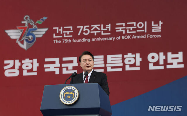 ▲ 윤석열 대통령이 26일 경기도 성남 서울공항에서 열린 건군 제75주년 국군의날 기념식에서 기념사하고 있다. ⓒ뉴시스(사진=대통령실통신사진기자단)