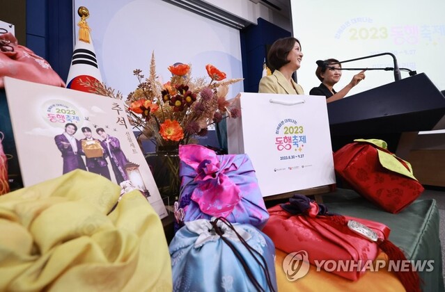 ▲ 이영 중소벤처기업부 장관이 지난 23일 정부서울청사 별관에서 2023 황금녘 동행축제 추진 계획을 발표하고 있다. ⓒ연합뉴스