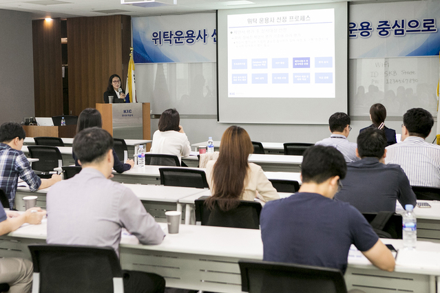 ▲ ⓒ한국투자공사(KIC)