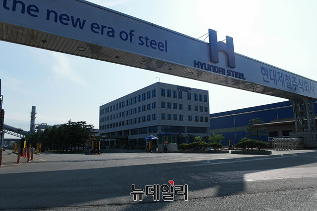 ▲ 현대제철이 강관사업 자회사를 설립한다. ⓒ뉴데일리DB