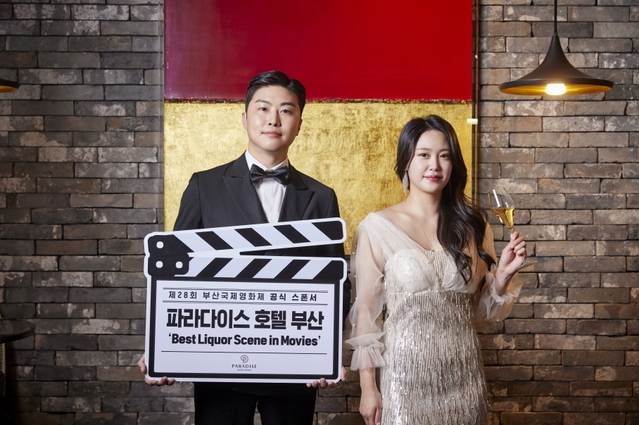 ▲ 지난 25일 부산 해운대구 파라다이스 호텔 부산에서 모델들이 건배를 하며 부산국제영화제 연계 ‘베스트 리큐어 씬 인 무비스(Best Liquor Scene in Movies)’ 프로모션을 소개하고 있다. ⓒ파라다이스 호텔 부산