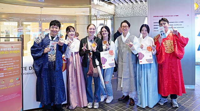 ▲ ⓒ롯데면세점