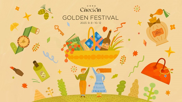 ▲ ⓒ신세계면세점