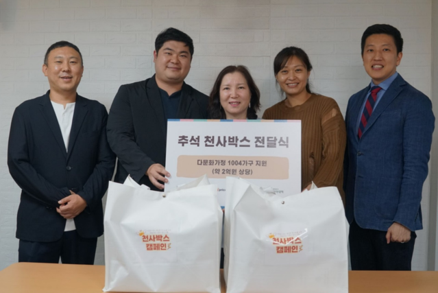 ▲ 왼쪽부터 조휘상 기아대책 행복한나눔 팀장, 이제학 오프라이스 CD장,  박정숙 강서구가족센터장, 왕쉐 화평교회 봉사자, 이재욱 이랜드재단 본부장ⓒ이랜드재단