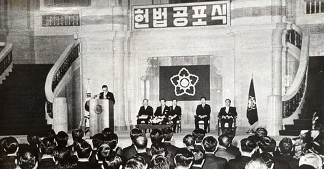 ▲ 1948년 7월17일 중앙청 국회의사당에서 열린 헌법공포식.