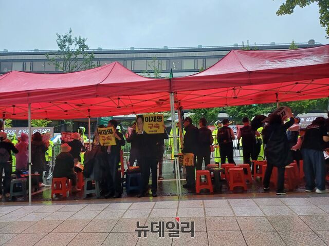 ▲ 한 시민단체가 지난 26일 이재명 더불어민주당 대표의 구속영장청구를 촉구하고 있다. ⓒ김성웅 기자