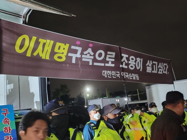 ▲ 대한민국 애국순찰팀이 27일 새벽 이재명이 있는 서울구치소 앞에서 집회를 하고 있다. ⓒ대한민국 애국순찰팀 제공