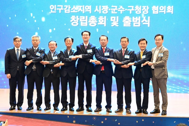 ▲ 경상북도 고령군 등 전국 89개 인구감소지역 기초지방자치단체장들이 함께하는 인구감소지역 시장·군수·구청장 협의회 창립총회 및 출범식이 지난 25일, 국회의사당 의원회관에서 열렸다.ⓒ경북도