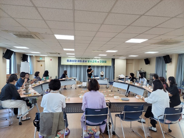 ▲ 칠곡군청소년상담복지센터는 지난 22일 청소년 폭력 예방을 위한 또래상담 활성화를 위해 또래상담 운영학교 지도교사를 대상으로 보수교육 및 간담회를 가졌다.ⓒ칠곡군