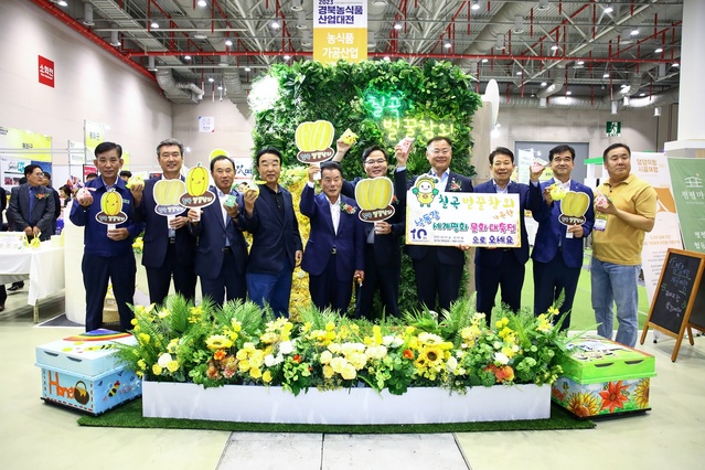 ▲ 칠곡군은 22일부터 24일까지 3일간 구미코에서 개최된 ‘2023 경북농식품산업대전’에 칠곡벌꿀참외의 우수성을 홍보하는 행사를 펼쳤다.ⓒ칠곡군