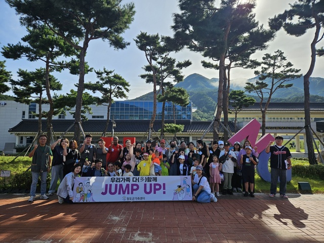▲ 청도우리정신문화재단(이사장 김하수 청도군수)은 지난 23일 청도군가족센터(송근진 센터장)와 연계해 지역 내 다문화 가족 대상 힐링캠프를 청도신화랑풍류마을에서 진행했다고 밝혔다.ⓒ청도우리정신문화재단