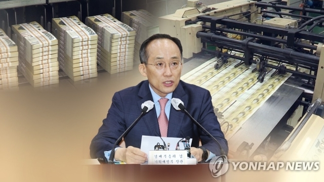 ▲ 추경호 부총리 ⓒ연합뉴스