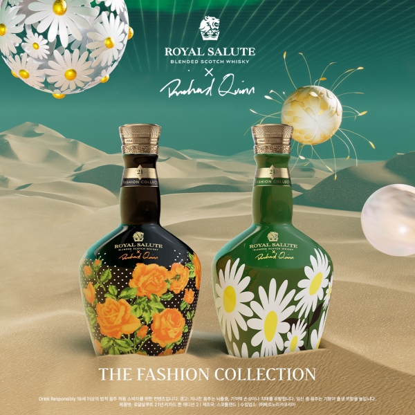 ▲ 로얄살루트 21년 리차드 퀸 에디션 2ⓒ페르노리카 코리아