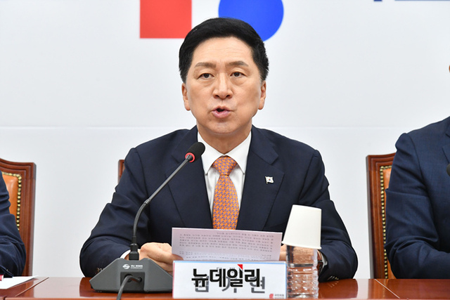 ▲ 김기현 국민의힘 대표.ⓒ이종현 기자