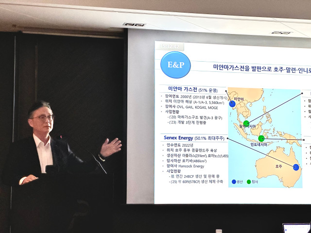 ▲ 조준수 E&P 사업개발실장ⓒ박소정 기자