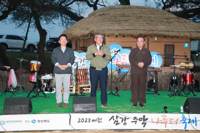 ▲ 김학동 군수(중간)는 “모처럼 긴 추석 연휴, 일상의 피로를 달랠 수 있는 시간이 됐길 바라고, 앞으로도 우리 지역에서 열릴 다양한 행사들에 많은 관심을 부탁드린다”고 말했다.ⓒ예천군