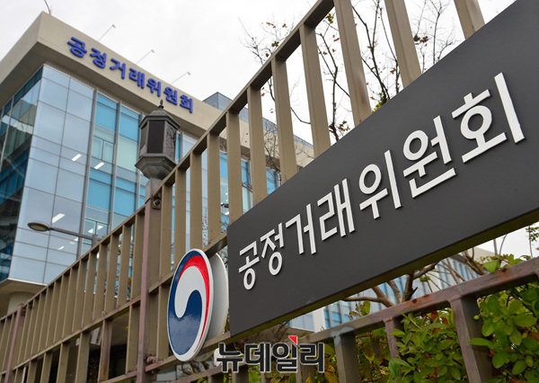▲ 정부세종청사 공정거래위원회. ⓒ뉴데일리DB