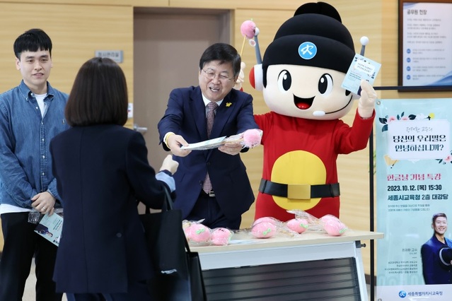 ▲ 최교진 세종교육감이 직원들에게 한글 홍보물을 나눠주고 있다.ⓒ세종교육청