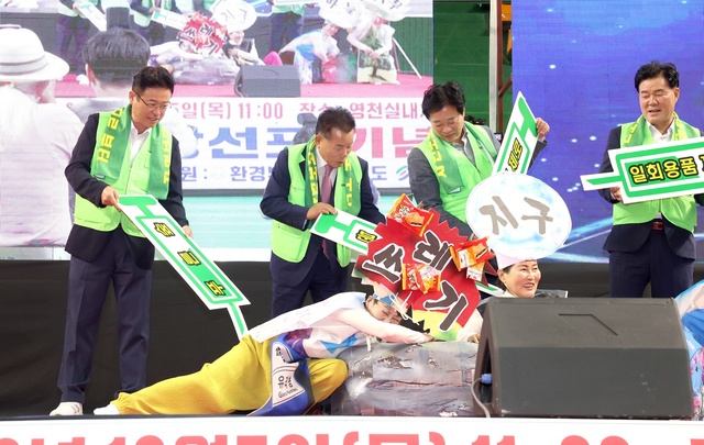 ▲ 경북도는 5일 영천실내체육관에서 이철우 경북도지사, 배한철 경북도의회 의장, 최기문 영천시장, 이상명 자연보호중앙연맹 총재, 최성윤 자연보호경상북도협의회장을 비롯해 전국 자연보호협의회 회원 등 2000여 명이 참석한 가운데 ‘제45주년 자연보호헌장 선포기념식’을 가졌다.ⓒ경북도