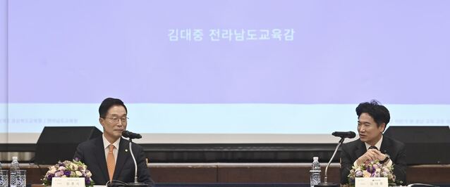 ▲ ‘2023년 하반기 영·호남 교육 교류 워크숍’ 장면(왼쪽 임종식 경북교육감, 오른쪽 김대중 전남교육감).ⓒ경북교육청