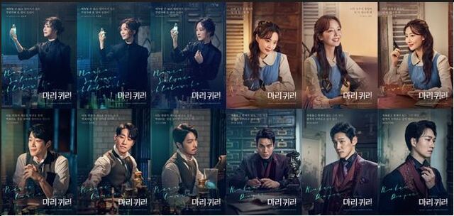 ▲ 뮤지컬 '마리 퀴리' 캐릭터 포스터.ⓒ라이브