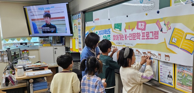 ▲ 화성 신남초등학교의 ‘생각 톡! 마음 통! 그림책 인문학’ 수업 모습. ⓒ경기도교육청 제공