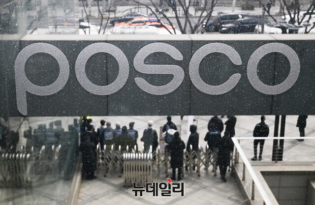 ▲ 포스코의 임단협 추가 제시에도 노조는 교섭 결렬을 선언했다. ⓒ뉴데일리DB
