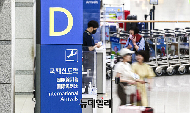 ▲ 공항 입국장.ⓒ뉴데일리DB