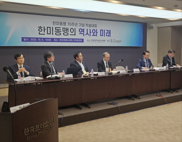 ▲ 6일 서울 중구 한국프레스센터에서 열린 한미동맹 70주년 기념 학술대회 제3부가 발표자들의 인사와 함께 진행되고 있다. ⓒ임준환 기자