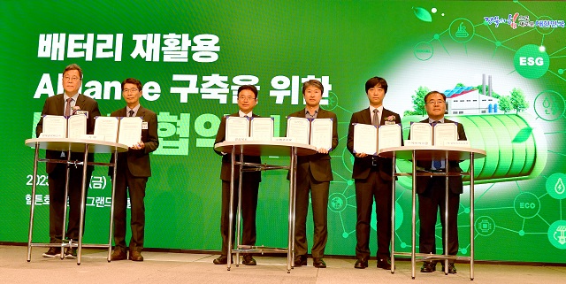 ▲ 에코프로가 전기차 배터리 순환 생태계 구축을 위해 국내 최초로 민관 협력 기반의 다자간 업무협약을 체결했다.ⓒ에코프로