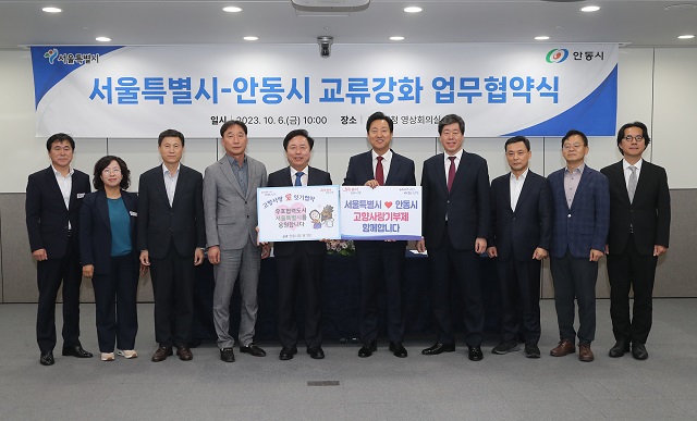 ▲ 권기창 안동시장(가운데 외쪽)은 6일 서울시청에서 오세훈 서울특별시장(가운데 오른쪽)을 만나 상생협력과 교류 강화를 위한 MOU를 체결했다.ⓒ안동시