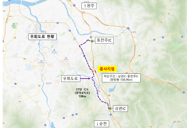 ▲ 한국도록공사전북본부 우회도로 노선 동전주IC ↔ 국도 17호선 ↔ 상관IC [거리 13km]ⓒ김성수 기자