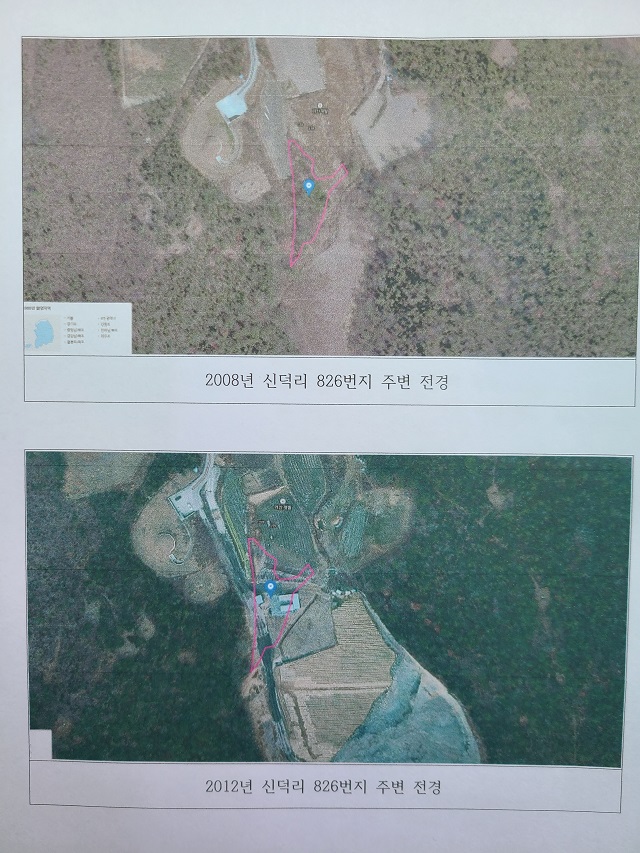 ▲ 전남 해남군 화원면 신덕리 826번지 2008년과 2012년 위성사진 모습ⓒ김성수 기자