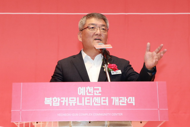 ▲ 김학동 예천군수는 “복합커뮤니티센터에서 바쁜 일상 속 여유를 즐기며 가족에게는 소통을, 청소년들에게는 꿈을 줄 수 있는 장소가 되길 바란다”고 말했다.ⓒ예천군