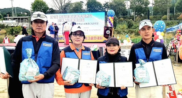 ▲ 영진전문대학교(총장 최재영) 파크골프경영과가 최근 개최된 ‘제1회 문화체육관광부장관기 전국 파크골프대회’에서 대학부 우승을 차지하며 전국 최강의 실력을 뽐냈다고 8일 밝혔다(이동규, 평태선, 서순복, 백승기).ⓒ영진전문대