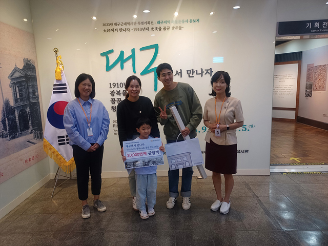 ▲ 대구문화예술진흥원 박물관운영본부 소속 대구근대역사관은 2023년 대구근대역사관 특별기획전 ‘대구에서 만나자–1910년대 광복을 꿈꾼 청년들-’관람객이 10월 3일 2만 명을 돌파했다.ⓒ대구문화예술진흥원