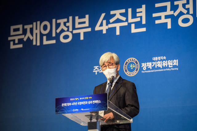 ▲ 정해구 경제인문사회연구회 이사장. ⓒ뉴시스