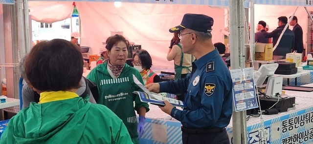 ▲ 완주경찰서(서장 이인영) 고산파출소는 고산면 상가 및 고산자연휴양림에서 열린 완주 와일드&로컬푸드축제 행사장에서 보이스피싱(전화금융사기) 및 교통사고 예방을 위해 홍보 활동을 대대적으로 펼쳤다.
ⓒ