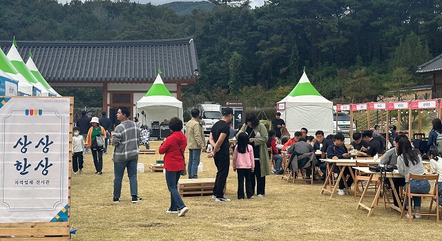 ▲ 경북문화관광공사는 지난 7일부터 8일까지 양일간 영주 순흥면 소재 선비세상에서 개최된 ‘경북 전통음식 축제’ 가 성황리에 마무리했다.ⓒ경북관광공사